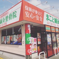 石巻に2店舗。リラクゼーション、エステ、マッサージならSLOWへ - 石巻市/リラクゼーション＆ビューティSLOW