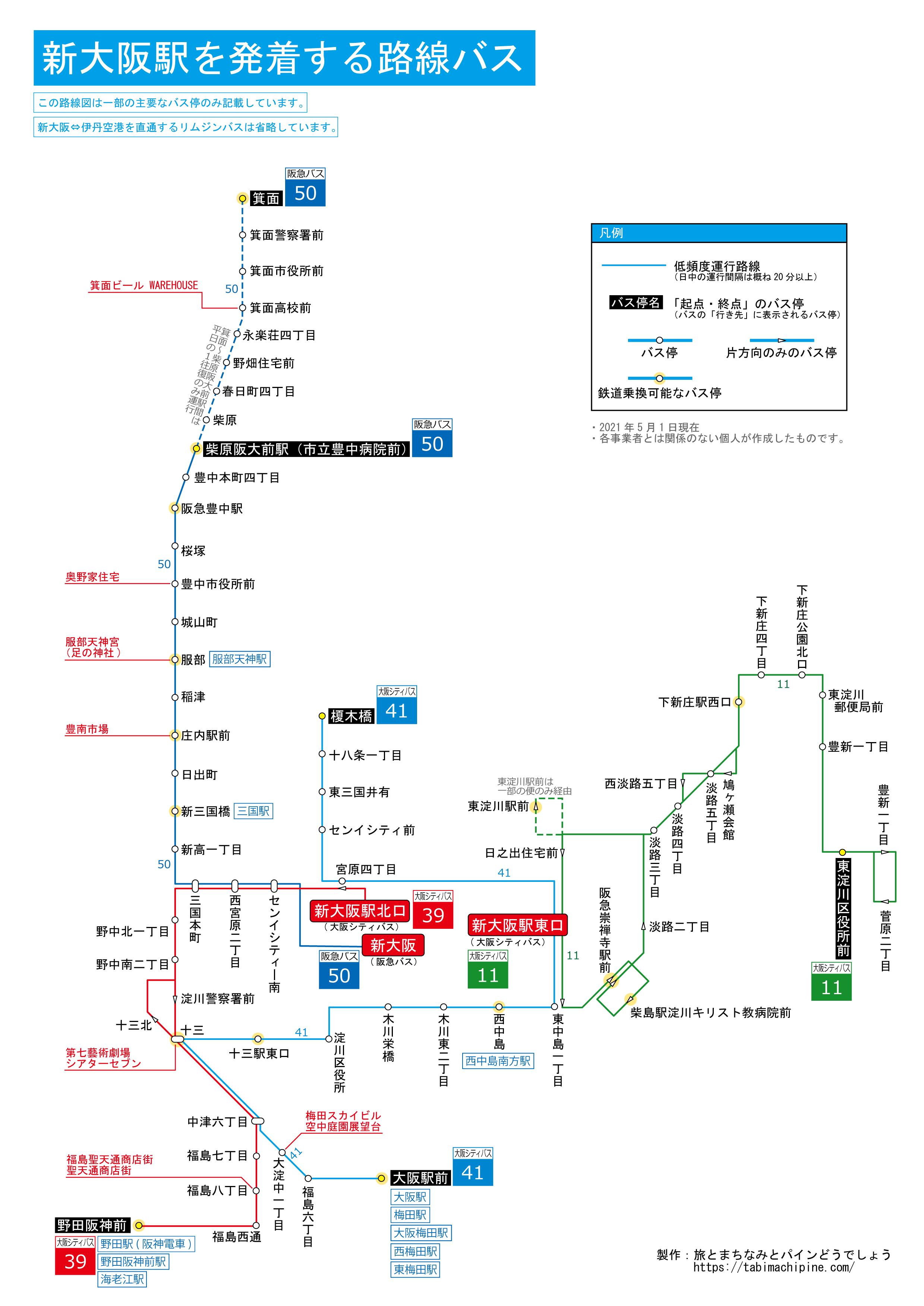 賃貸》MJR堺筋本町タワー｜大阪市中央区南本町1丁目、堺筋本町駅直結、総階数37階のタワーマンション賃貸情報