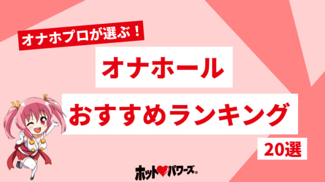 Amazon | オナホ-おなほーる 据置型 大型-【2.5Kの最高”尻”作ー桃尻バック！】-大型オナホ-オナホーるきつい