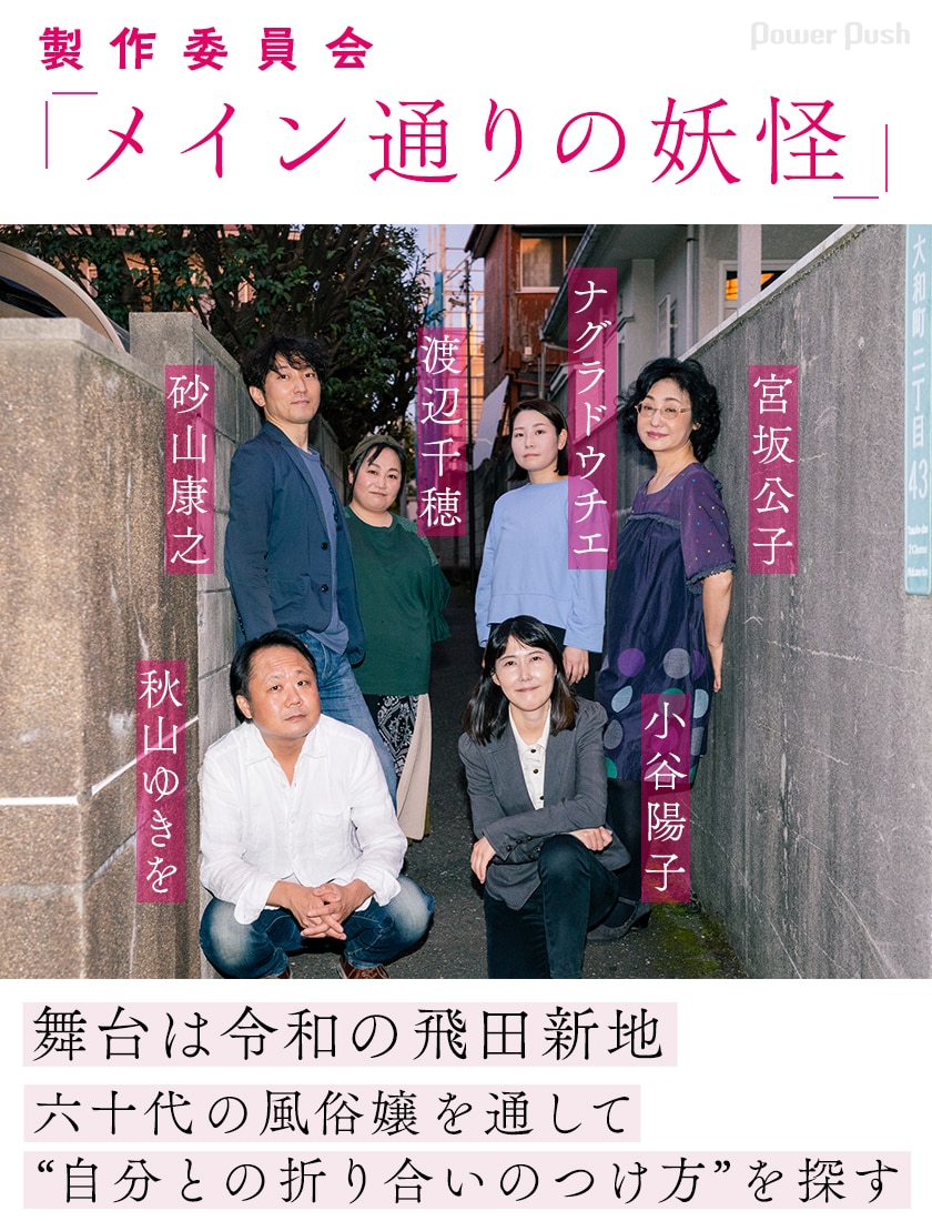 人がいない大阪市西成区の飛田新地（日本最大級の遊郭の建物が現存する風俗街）の写真素材 [64768249] -