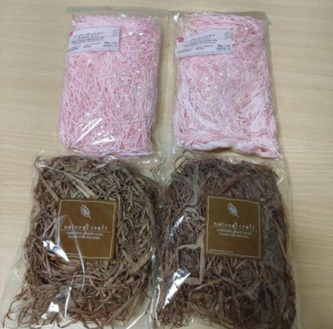 コーンクッション ピンク&ホワイト