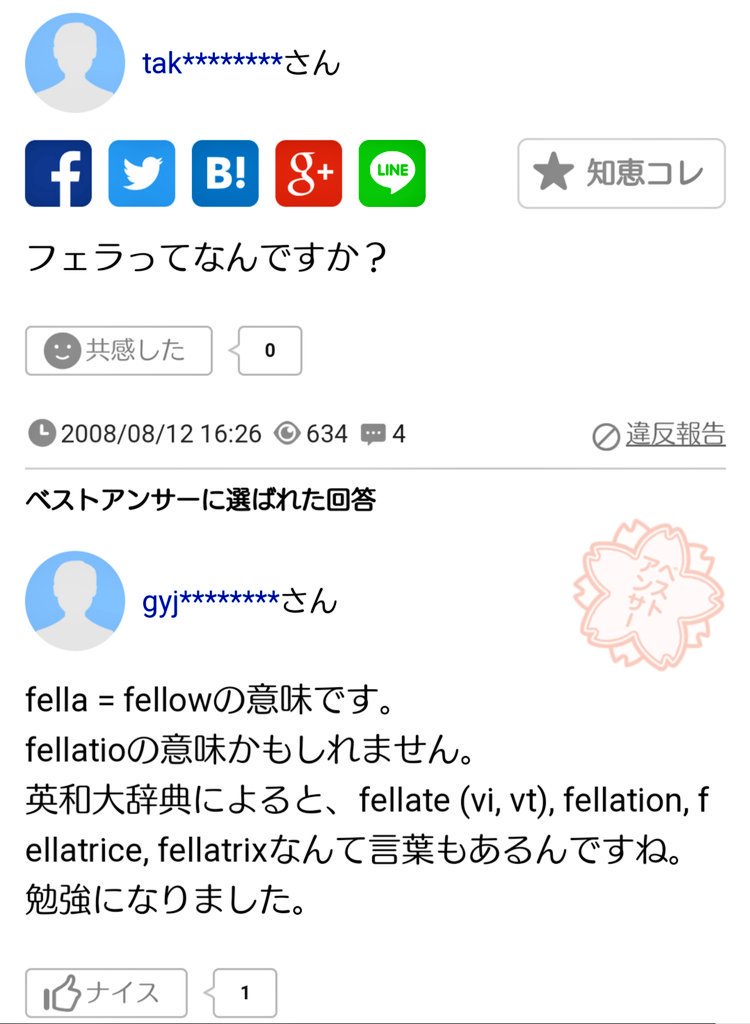 フェラチオが上手すぎる彼女に感じている男の心理と隠している本音 | 【きもイク】気持ちよくイクカラダ