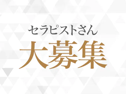 西川口のメンズエステ求人｜メンエスの高収入バイトなら【リラクジョブ】