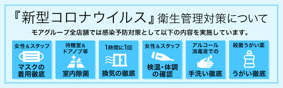 横浜風俗】ローター持参で感じまくる40代の淫乱人妻とお掃除フェラ付き２回戦「丸妻汁横浜本店 あやこ嬢」の風俗体験口コミby。島二郎さん【2019文字】  :