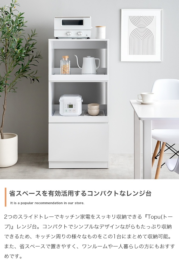 キッチンラック ゴミ箱 キッチン スリム ラック 棚 収納 電子レンジ台 スリム 収納棚 白 黒 幅62.5cm モノクロキッチンラック おしゃれ高さ調節 収納 ラック 棚 白 黒au PAY マーケット