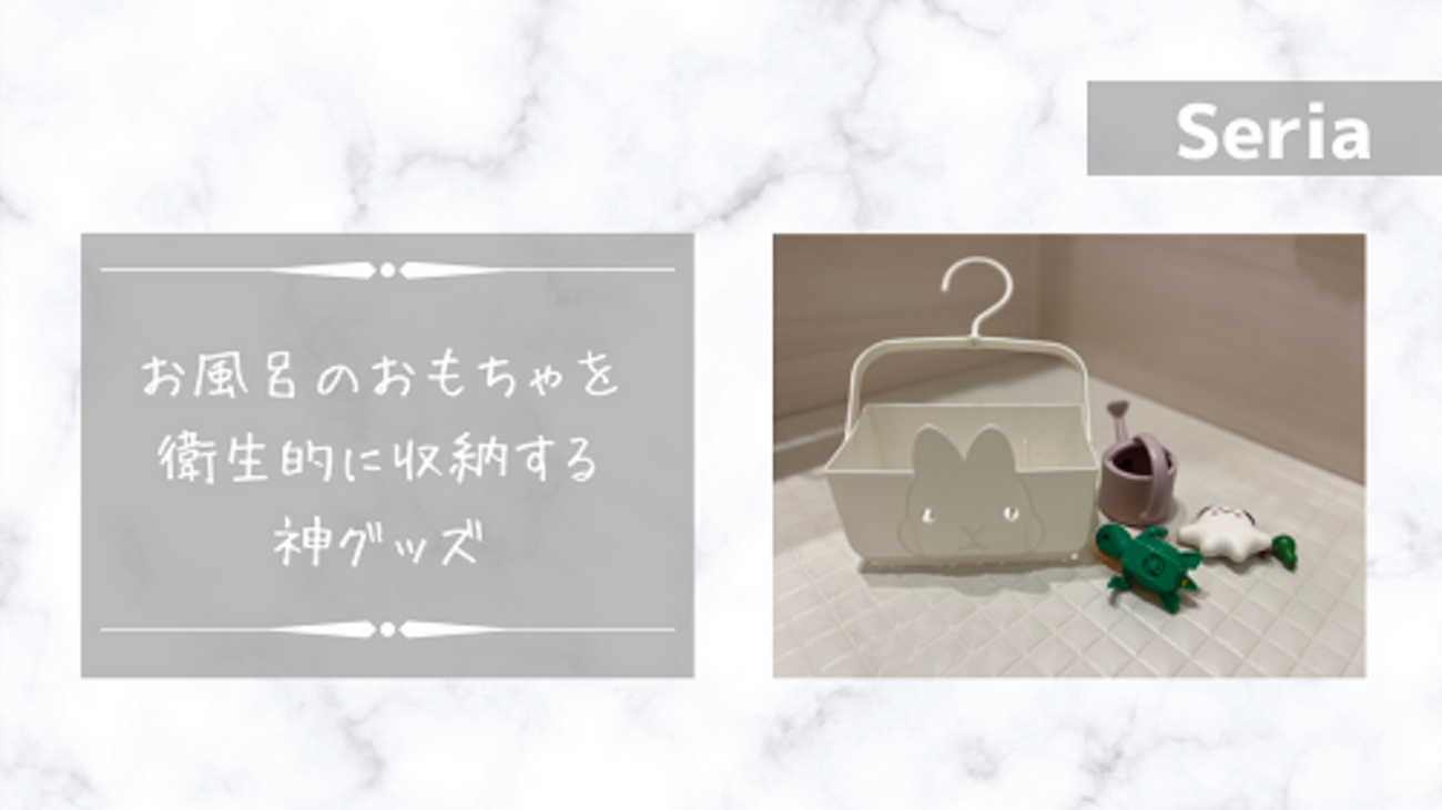 浮かせて清潔!100均マグネットでお風呂の吊るす収納アイデア13選