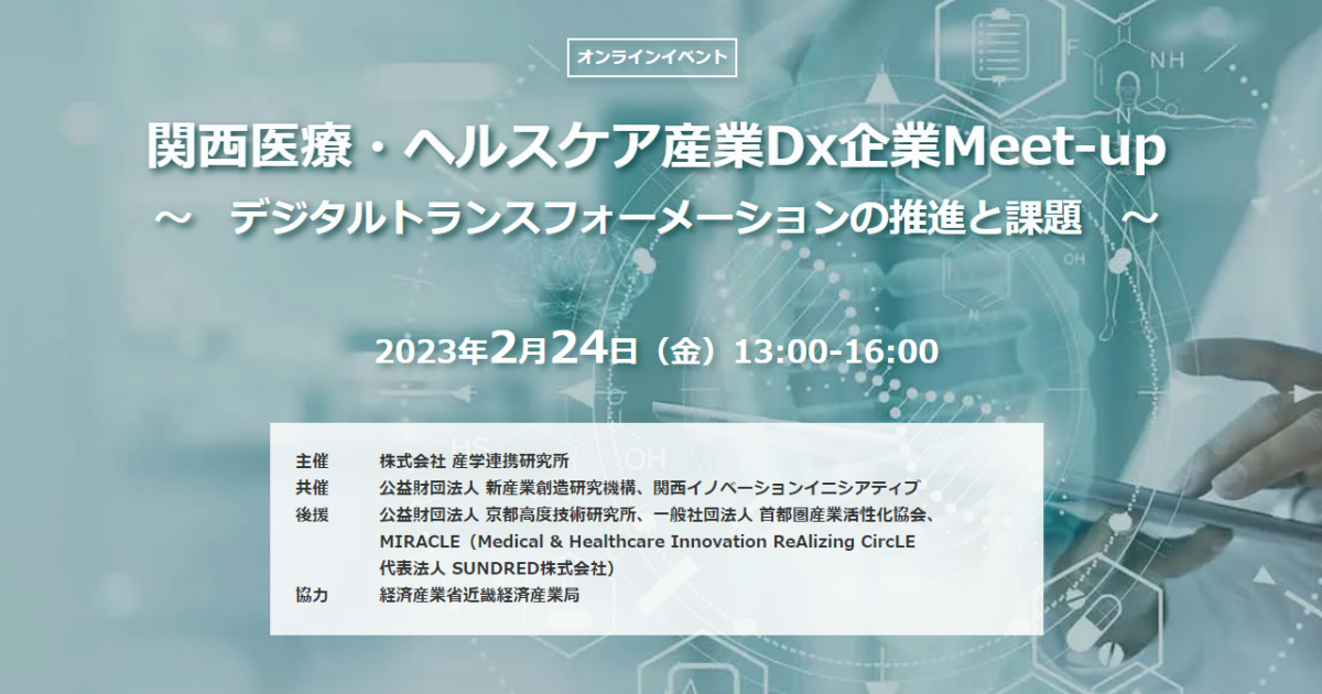 一般職（内勤・スタッフ） ニューハーフヘルスLIBE大阪日本橋店 高収入の風俗男性求人ならFENIX JOB