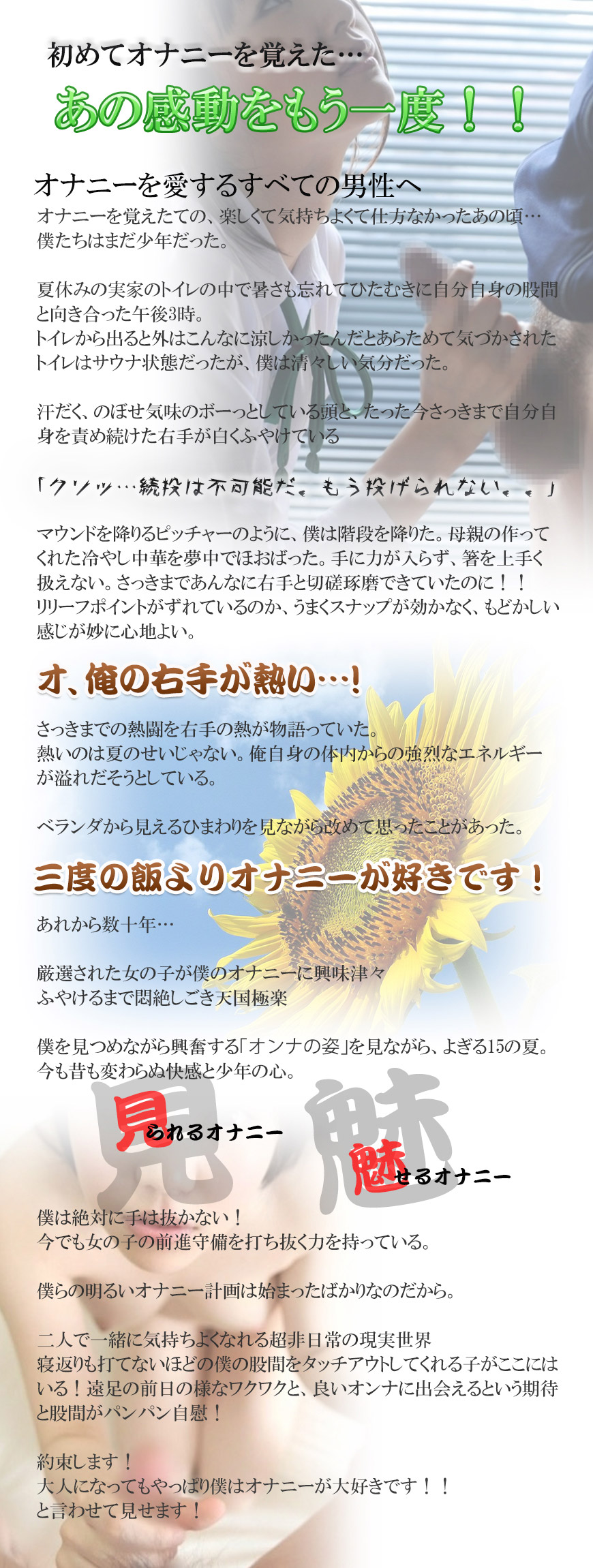 体験談】名古屋発のオナクラ「だぴょん」は本番（基盤）可？口コミや料金・おすすめ嬢を公開 | Mr.Jのエンタメブログ