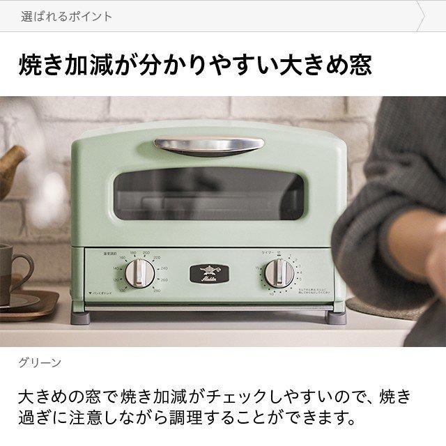 アラジングリーンのおすすめ商品とおしゃれな実例RoomClip ルームクリップ