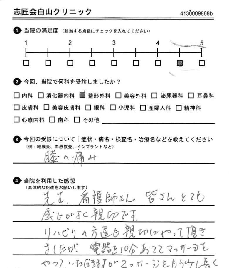 AGAクリニックおすすめ15選【2024年12月最新】口コミや治療費用から後悔しない選び方を全解説 | The Style