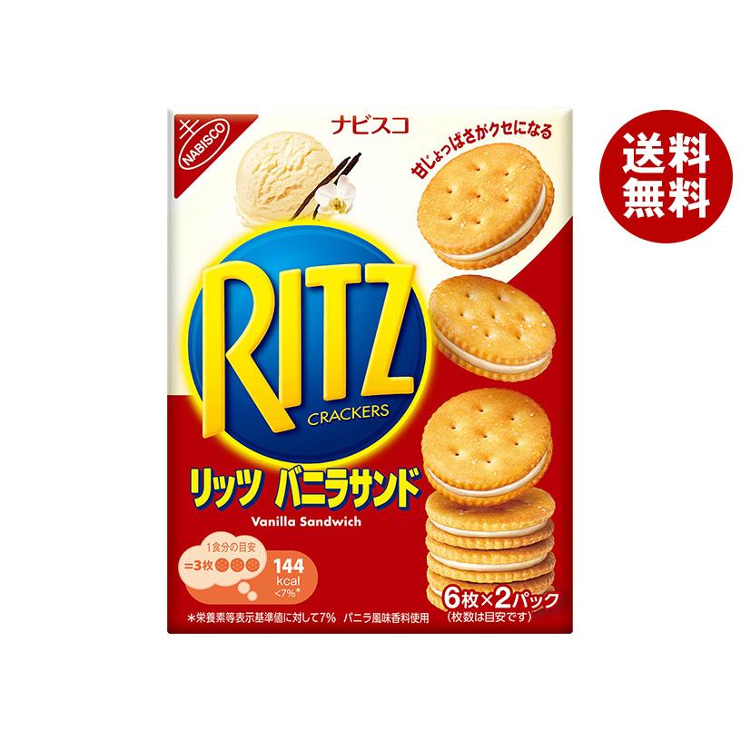 激突！｢リッツ｣vs｢ルヴァン｣攻防戦の行方 棚取りを巡る戦い､軍配が上がるのは？ | 食品 |