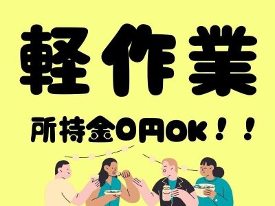 有限会社東九州交通（宮崎県延岡市）の観光バス運転手/中型バス/大型バス（契約社員）の求人[8711]｜シン・ノルワークス