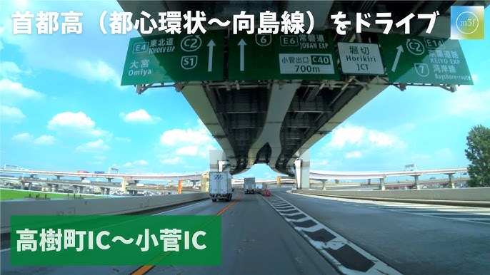 渋谷駅・首都高速３号渋谷線 ライブカメラと雨雲レーダー/東京都港区