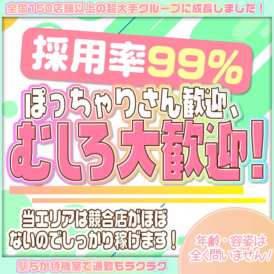 柴田長庚堂病院64160／コンパスグループ・ジャパン｜求人・給食 惣菜・デリ・仕出し・弁当屋 島原市 転職・店舗情報｜飲食店求人グルメキャリー