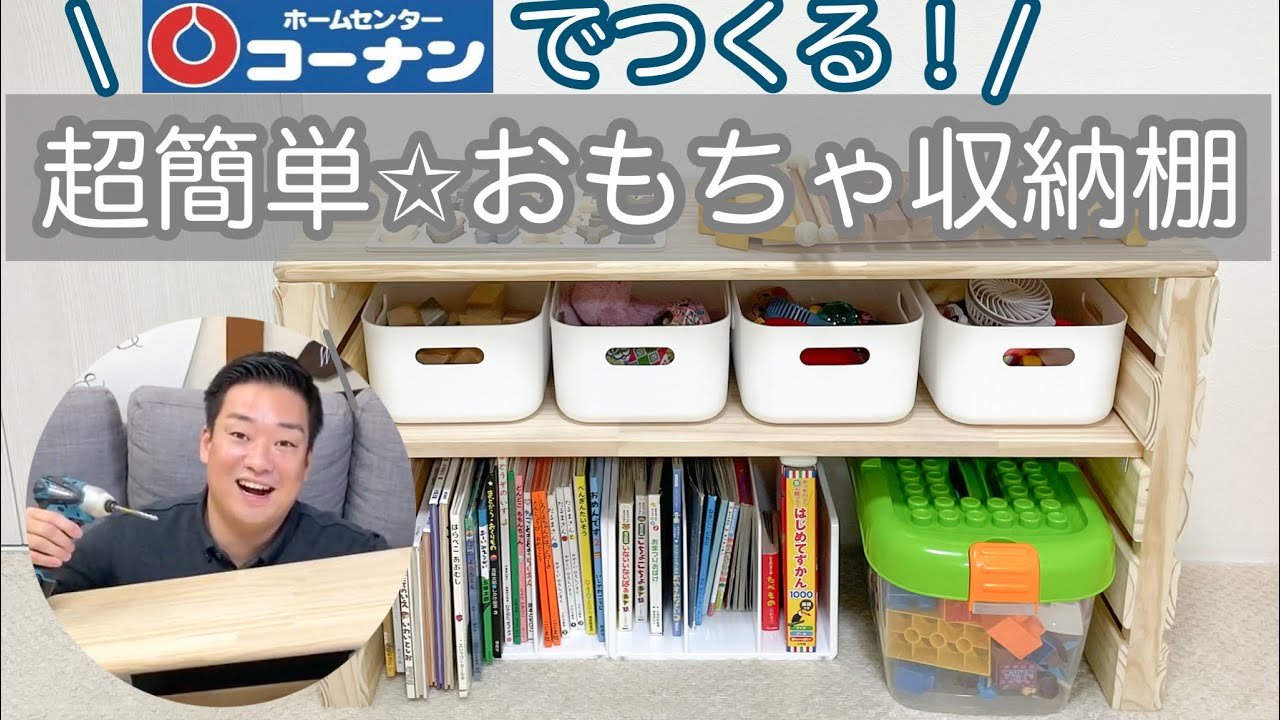 21 件の「手作り おもちゃ箱」や「おもちゃ」のアイデアを見つけましょう手作りおもちゃ、おもちゃ箱、手作り など