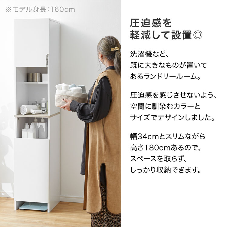 ランドリーラック サニタリーラック ラック 洗面所 収納 脱衣所 木製 薄型 タオル収納 LR-1860T
