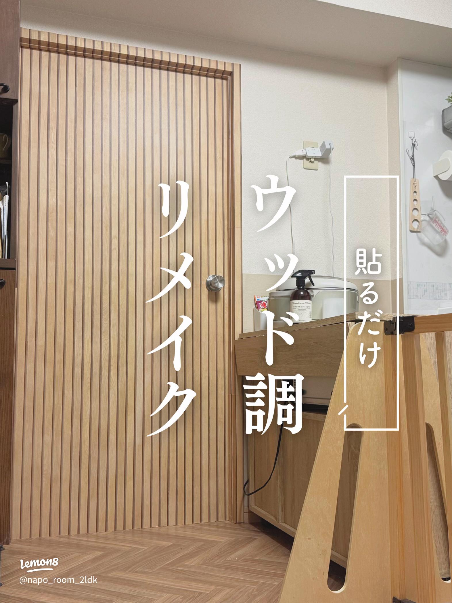 決まりました アンティーク調木製ドアDIY用