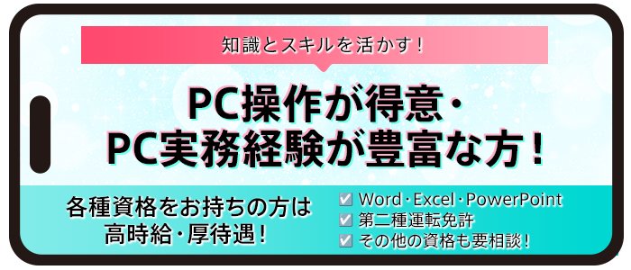 ガールズファンタジー(GIRLS FANTASY)（ガールズファンタジー）［雄琴 ソープ］｜風俗求人【バニラ】で高収入バイト