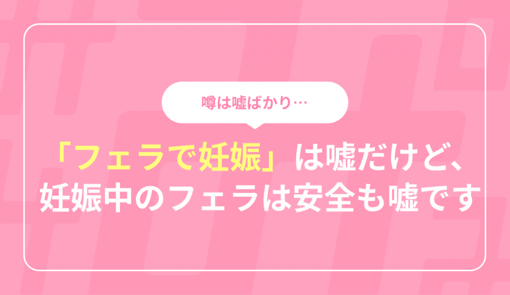 妊娠線があっても風俗店で働ける？セルフケア方法やお店選びのポイントも紹介 – 東京で稼げる！風俗求人は【夢見る乙女グループ】│