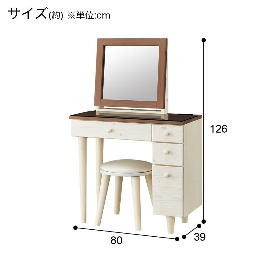 三面鏡ドレッサー Nノワル LBRニトリネット 公式家具・インテリア通販