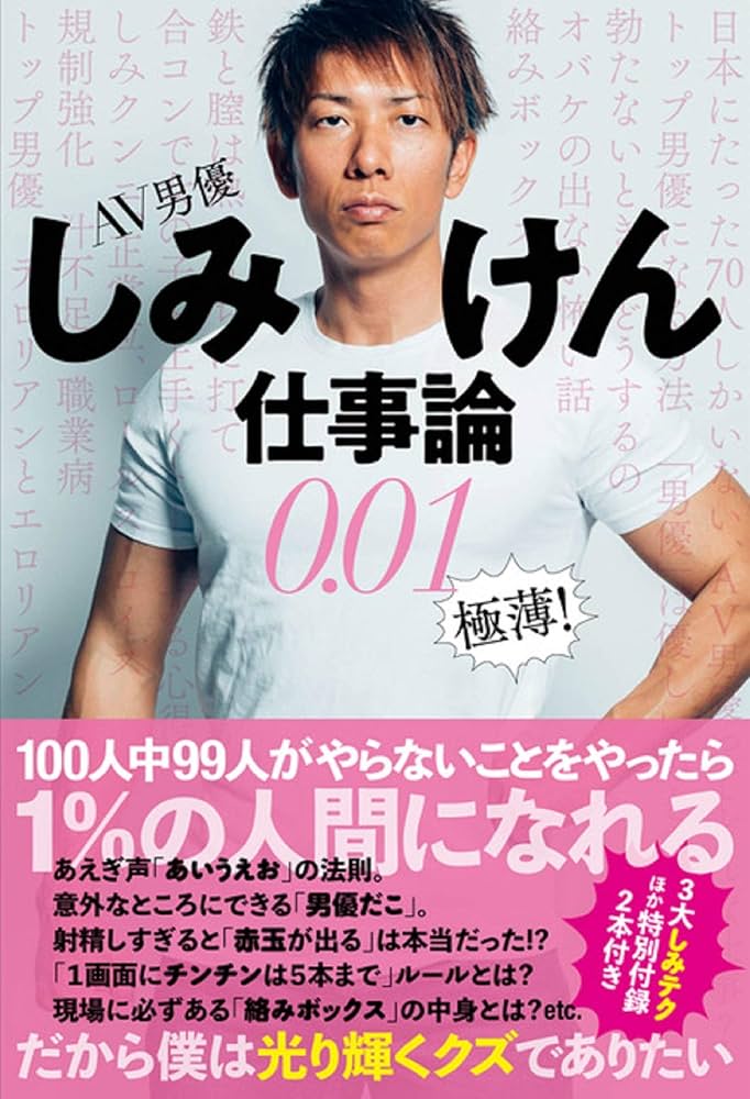 若宮穂乃】Ｈｏｗ ｔｏ学園 観たら【絶対】ＳＥＸが上手くなる教科書ＡＶ