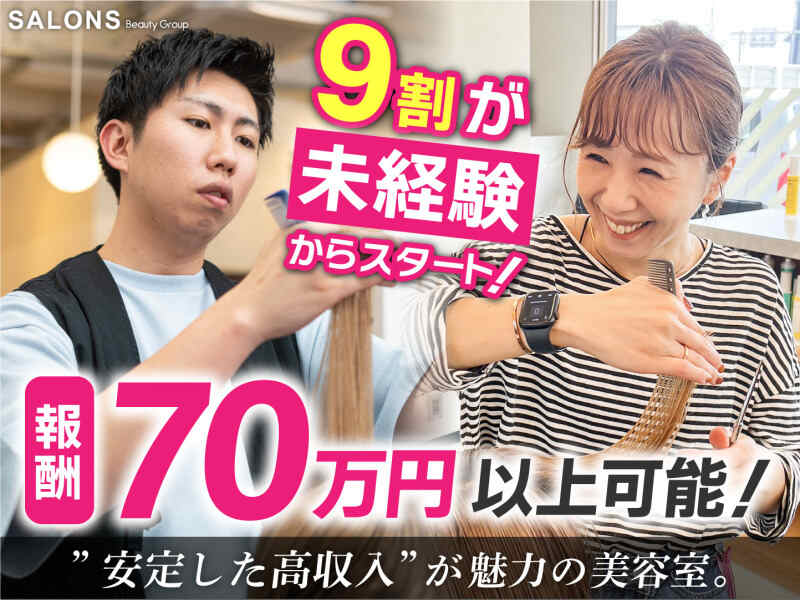 愛媛県 今治市の正社員の求人情報｜ジモティー