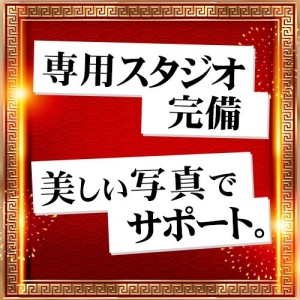 託児所あり - 仙台の風俗求人：高収入風俗バイトはいちごなび