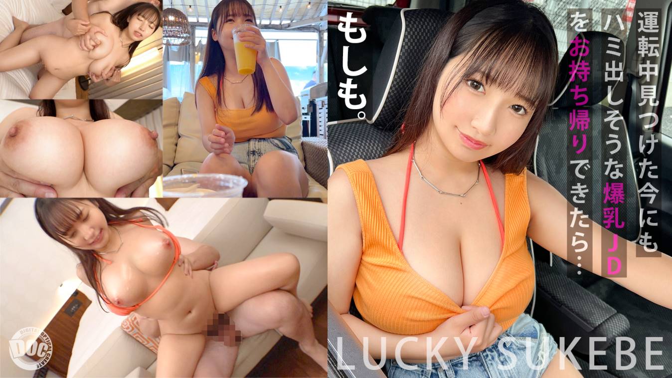 100cm以上の爆乳撮りおろし！ パイズリ&セルフ乳首舐めオナニー+母乳人妻 |