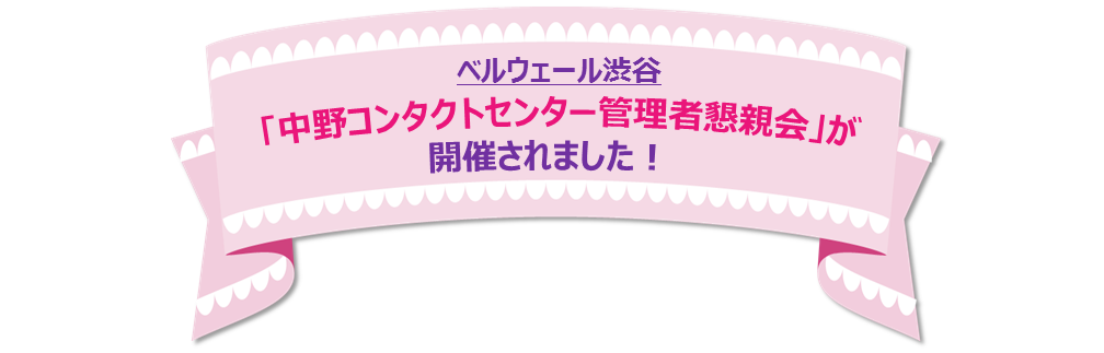 仲介手数料無料】サンシャインコーポベル初台 成約済 東京都渋谷区本町1-39-1の中古マンション｜住まいネクスト株式会社