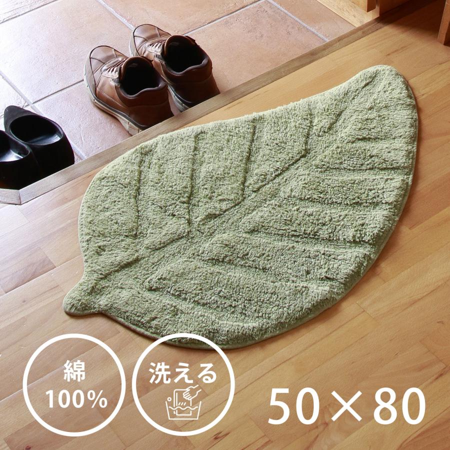 洗えるラグ北欧調リーフ柄・マイクロファイバー素材・ウレタン入 通販 ニッセン