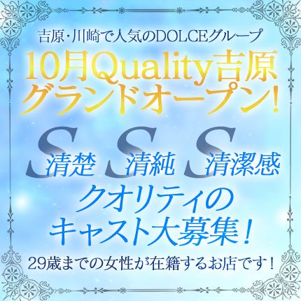 一般職（内勤・スタッフ） Versailles-ヴェルサイユ- 高収入の風俗男性求人ならFENIX