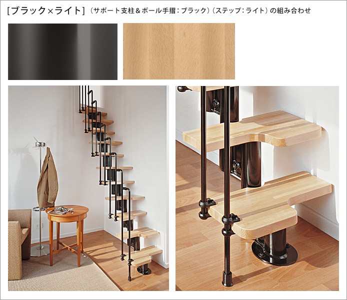 組み立て式キットロフト用階段「Karina カリーナ 」 株式会社 ピラミッド 大阪府住まいのオーダーメード館403