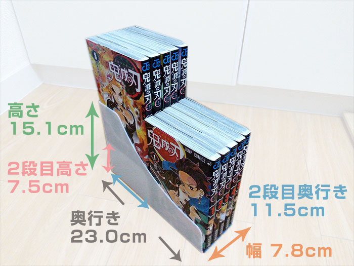 セリアのブックスタンドで漫画や文庫本のカラーボックス収納を2倍に！&あんふぁん