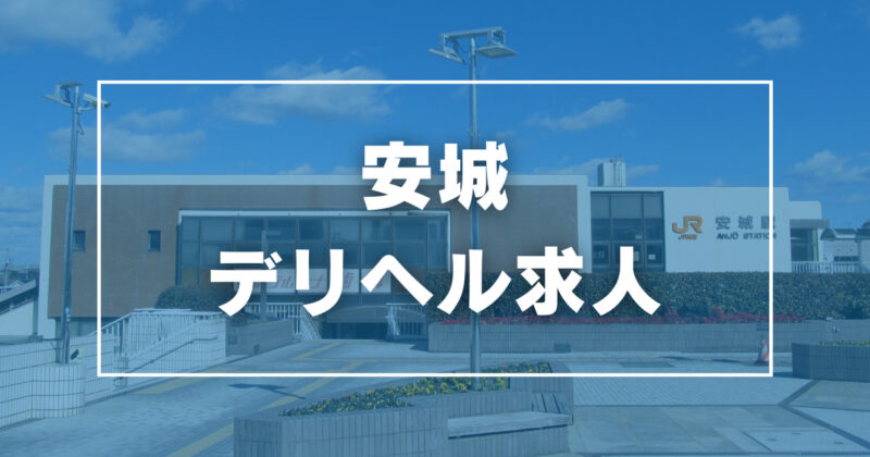 医療施設型ホスピス『医心館 安城』の正看護師 夜勤専従(正職員)求人 |