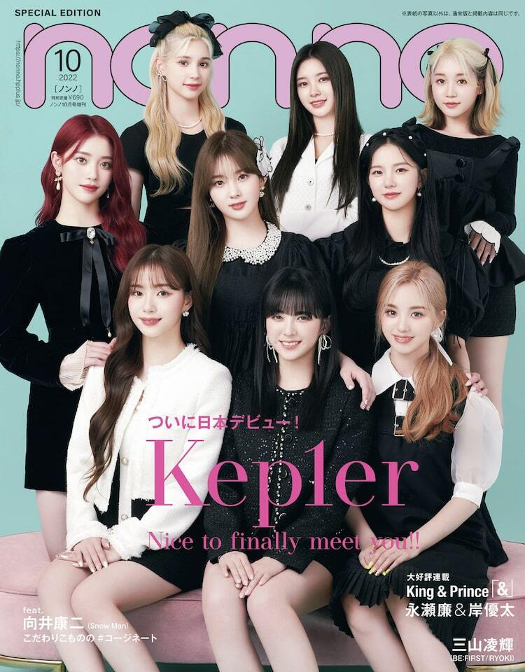 コージネート」のアイデア 49 件ジーコ, 向井, メンズ コーデ