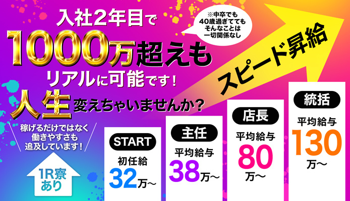 2024年】錦糸町のピンサロおすすめ人気ランキング！東京錦糸町の安いピンサロを紹介