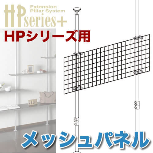 EasyPAG メッシュ壁ファイルホルダー 5段垂直マウント ハンギングオーガナイザー 底面フラットトレイ付きホワイトハンガーラック立て掛け式 ラダーラック メッシュ tower タワー 幅45cm 山崎実業立掛けラック ウォールラック 壁面収納 コートハンガー 洋服掛け