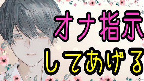 オナニーで女性は美しくなる・・・とてもキレイなオナニーシーンに釘付けです♪ | 女性向け無料アダルト動画 ちょっとエッチな子猫たん