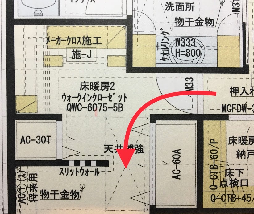 木の家￥シミュレータ