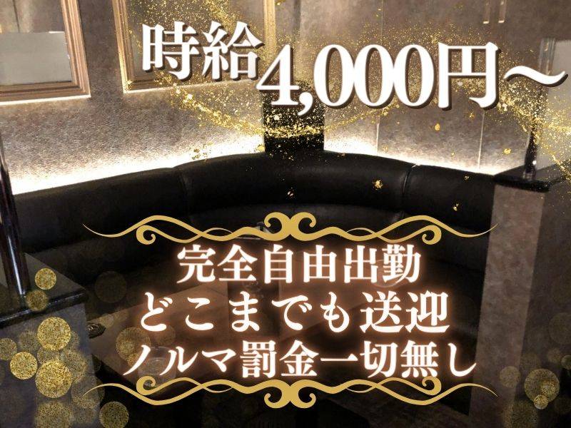 タグ: ナイトナビ - 鬼才・西口コージの宴会コンパニオン漫遊記｜新潟・長野・山梨