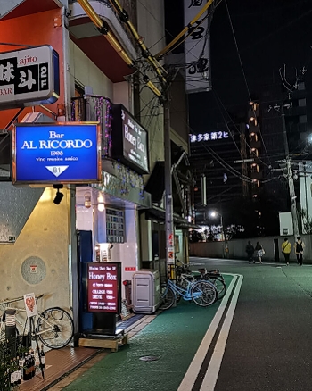 大阪 梅田 兎我野町