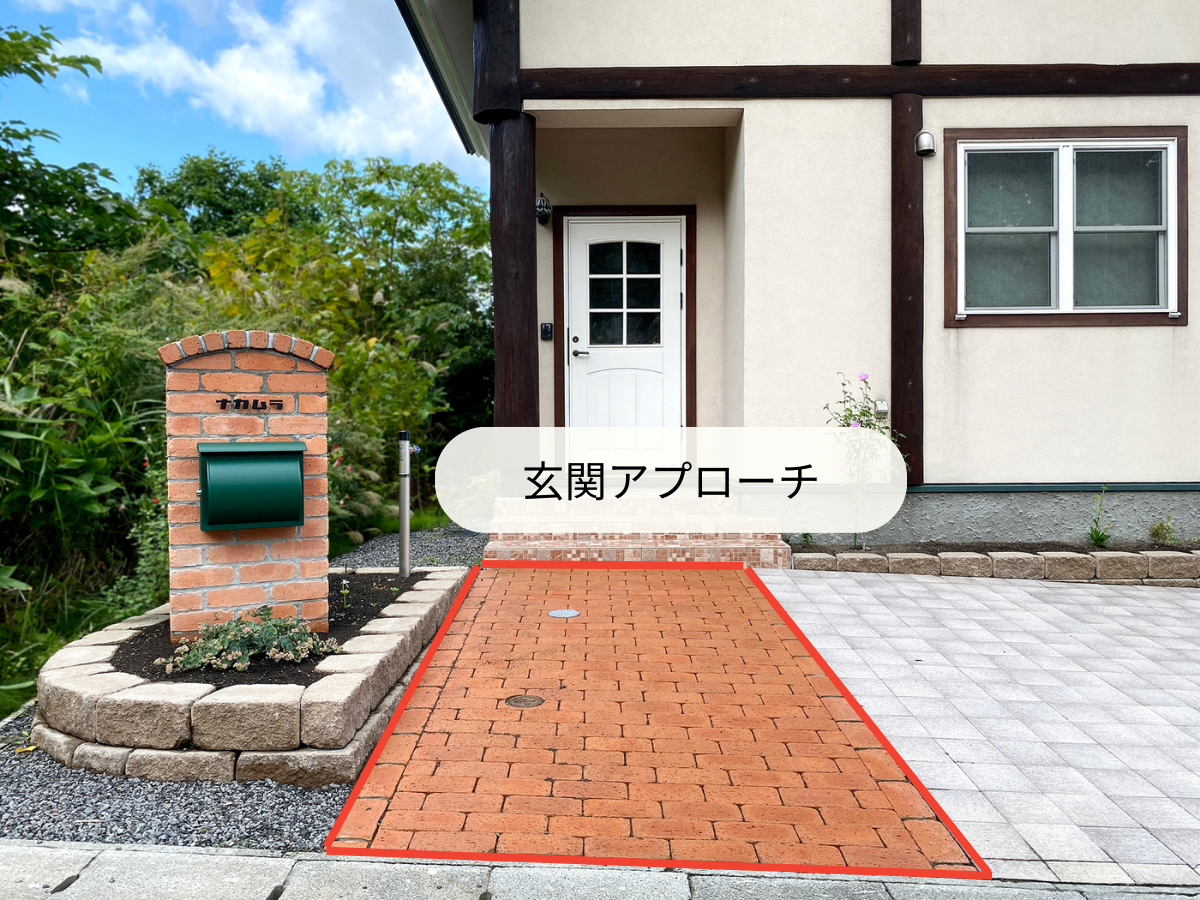 エクステリア名称 あれ！なんていうの？外構会社コラム小樽のエクステリア会社 爽ガーデン