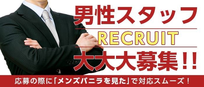 広島県の風俗ドライバー・デリヘル送迎求人・運転手バイト募集｜FENIX JOB