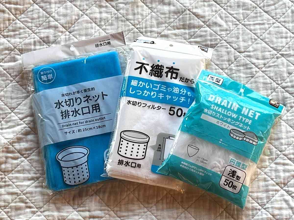 大失敗した、100均セリアのキッチンシンク用『コンパクトタイプ』水切りフィルタークジラとまいにち