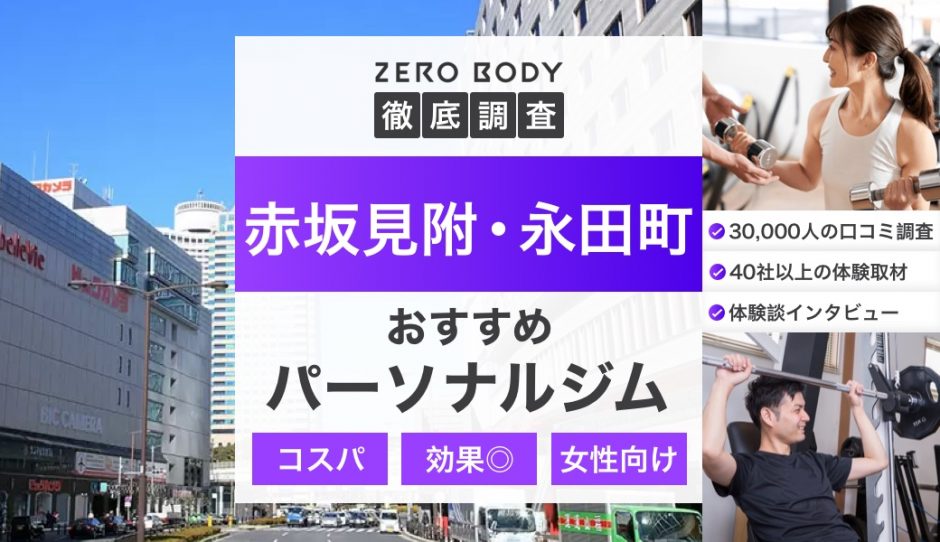 厳選】京都駅周辺のおしゃれ＆実力派のエステサロン予約特集 - OZmallビューティ