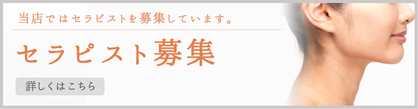 北山 さくら(31):幡ヶ谷【東京美熟館】メンズエステ[ルーム型]の情報「そけい部長のメンエスナビ」