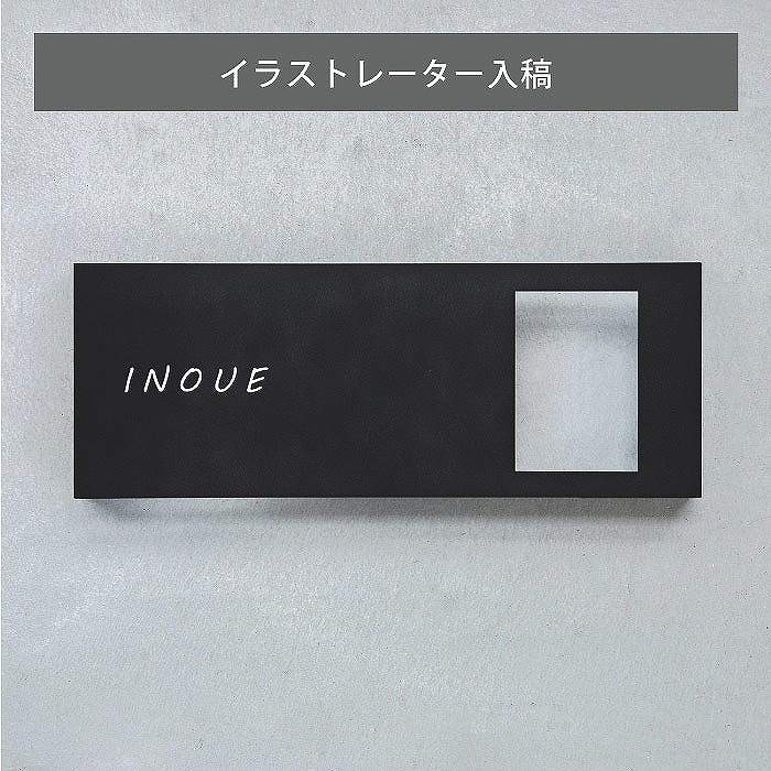 インターホンカバーサインインターホンカバー表札おしゃれな表札や看板製作のご依頼・オーダー表札・看板メーカー 美濃クラフト