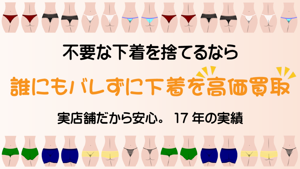 えちえちドットコム / 使用済み下着 ☆禁断JK3☆高身長＆巨乳ト○ンドル○奈似のハーフ女子テニス部JKの断捨離使用済み 汚パンツ＆ブラ＆ユニフォーム＆キャミ