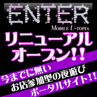 餃子・観光だけじゃない！栃木の人気キャバ嬢５選と推しキャバクラ３選 | ChamChill