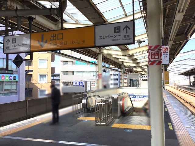 武蔵中原駅（川崎市中原区）の住みやすさ［特徴・周辺情報・便利なチェーン店］｜TownU（タウニュー）